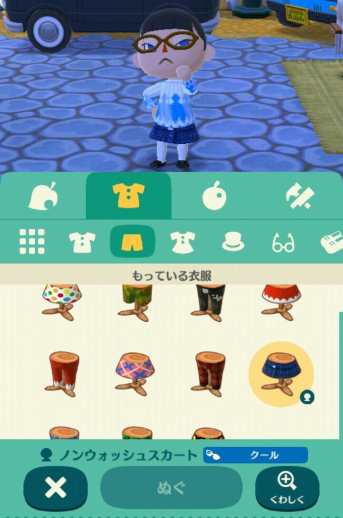 【ポケ森】脱げないスカートを脱ぐ方法 世界なんて愛してる。