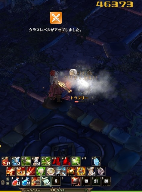 Tos日記 アプデ準備 世界なんて愛してる Tos日記 アプデ準備 世界なんて愛してる