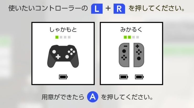 マイクラ Switch版がマルチプレイできない問題 世界なんて愛してる