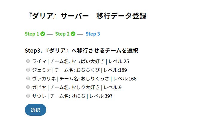 名前 やばい オンラインゲームで「あっ、こいつヤバイな」という名前やチーム名と言えば