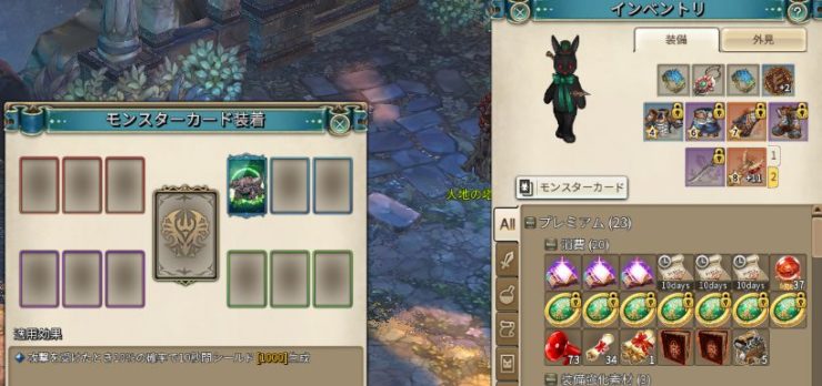 Tos 大地の塔はソロでも簡単 最弱レジェンドレイドを解説 世界なんて愛してる