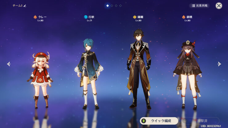 原神 クレーの個人的な評価 6 3更新 世界なんて愛してる