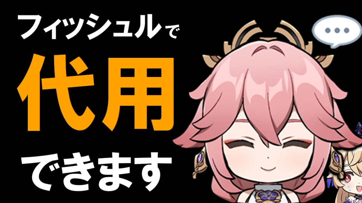 原神 八重神子 スリーブ プレマ サンパン 原神 八重神子 スリーブ プレマ サンパン - メルカリ